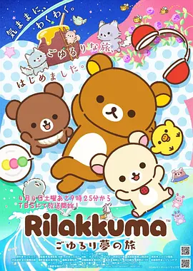 墨色千年国创动漫海报